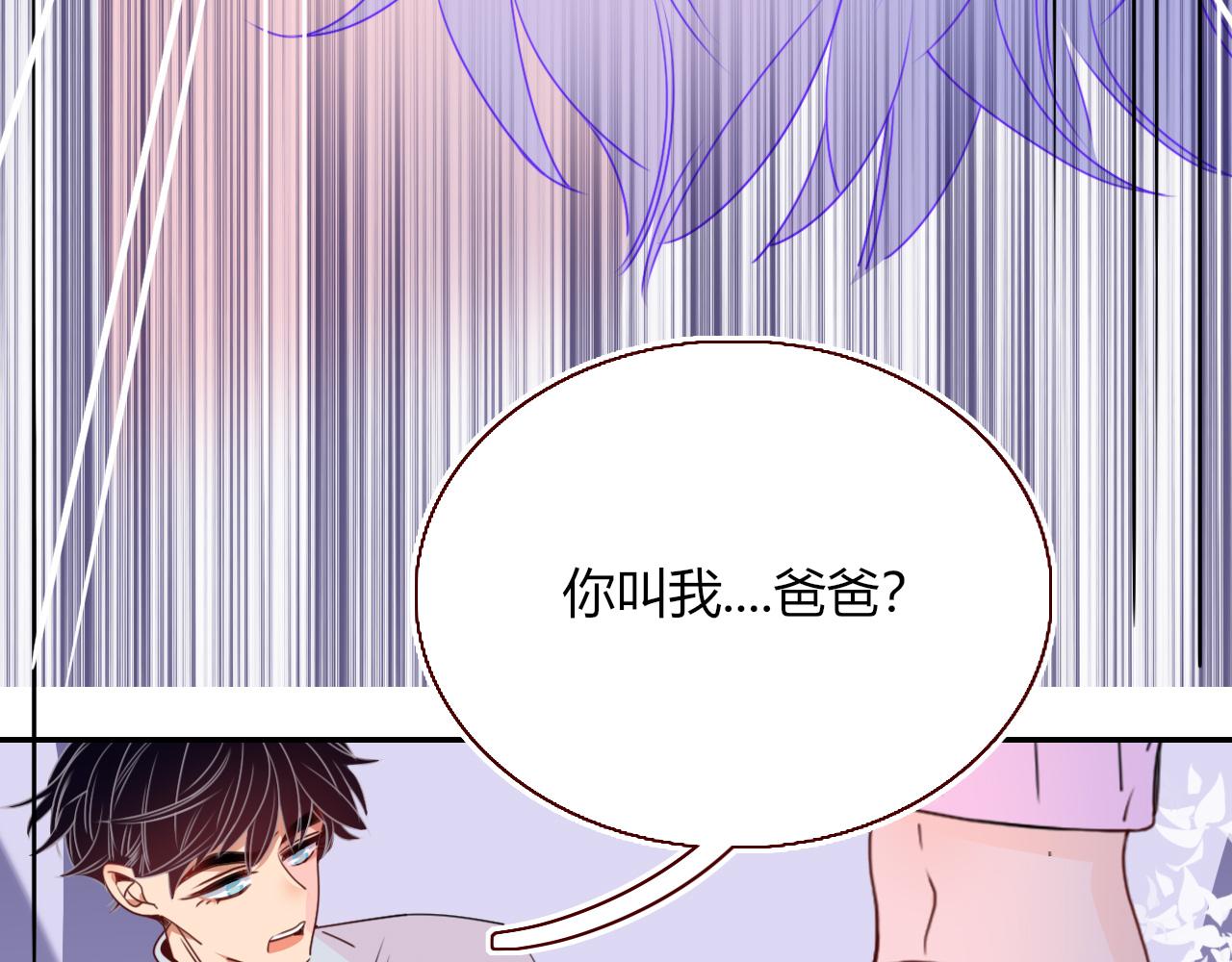第33话家庭教育28