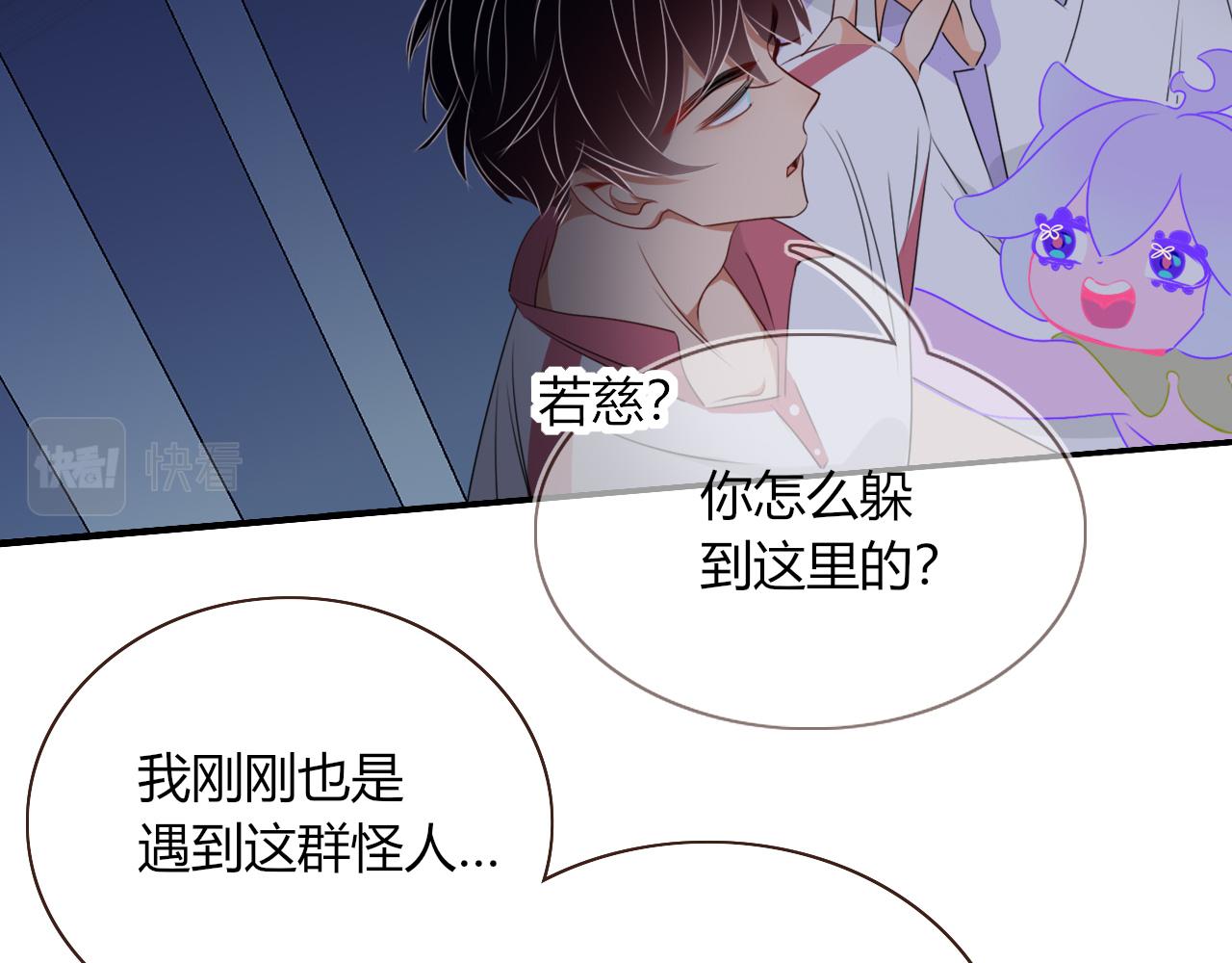 第39话降临74
