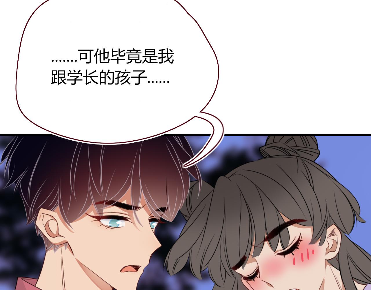 第38话把你抽拽86