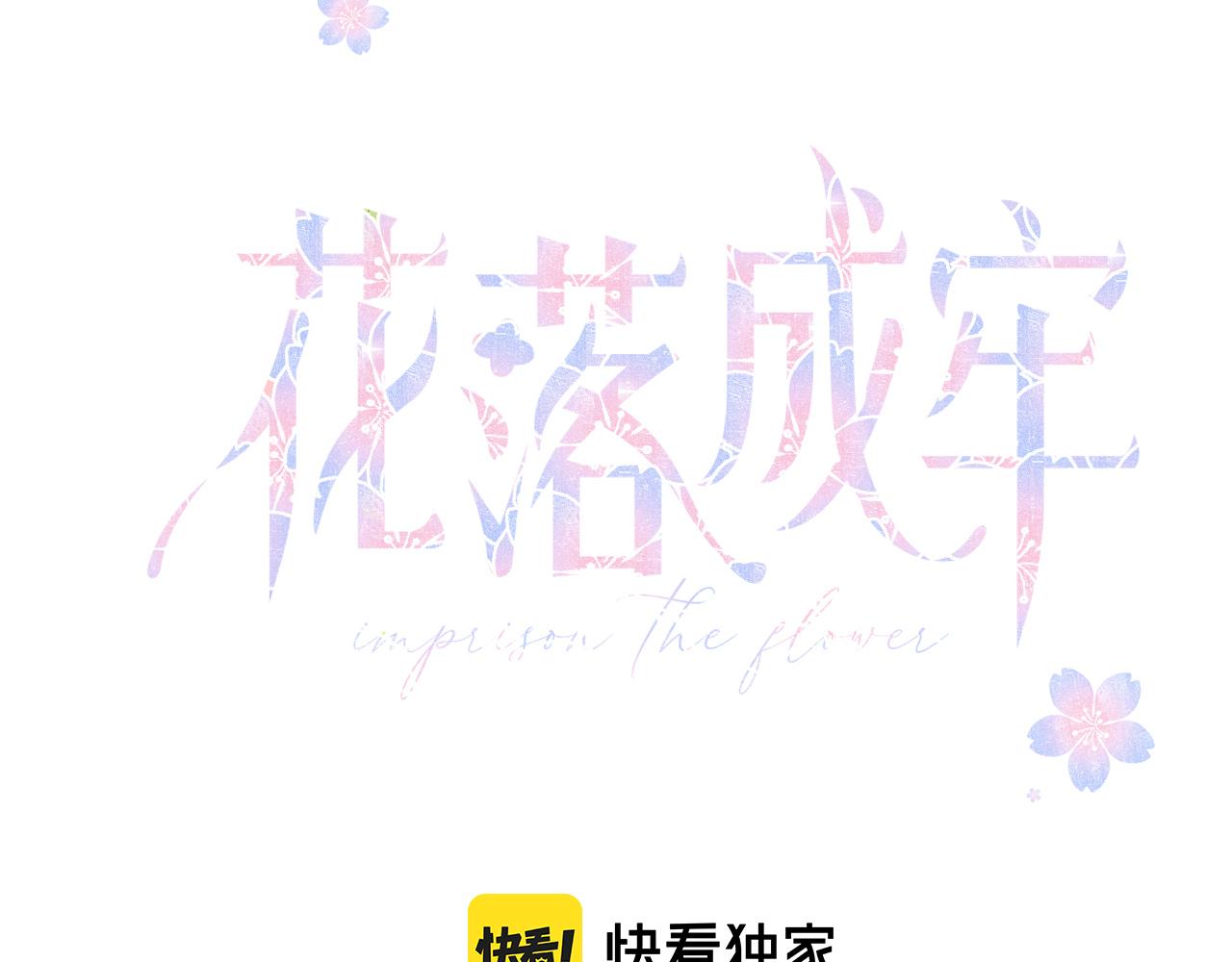 第32话萌混过关21