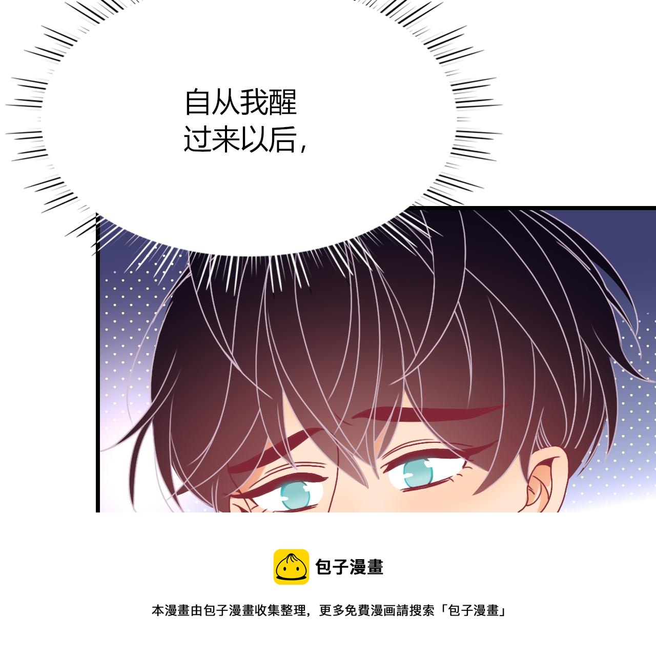 第21话  诡计多端12