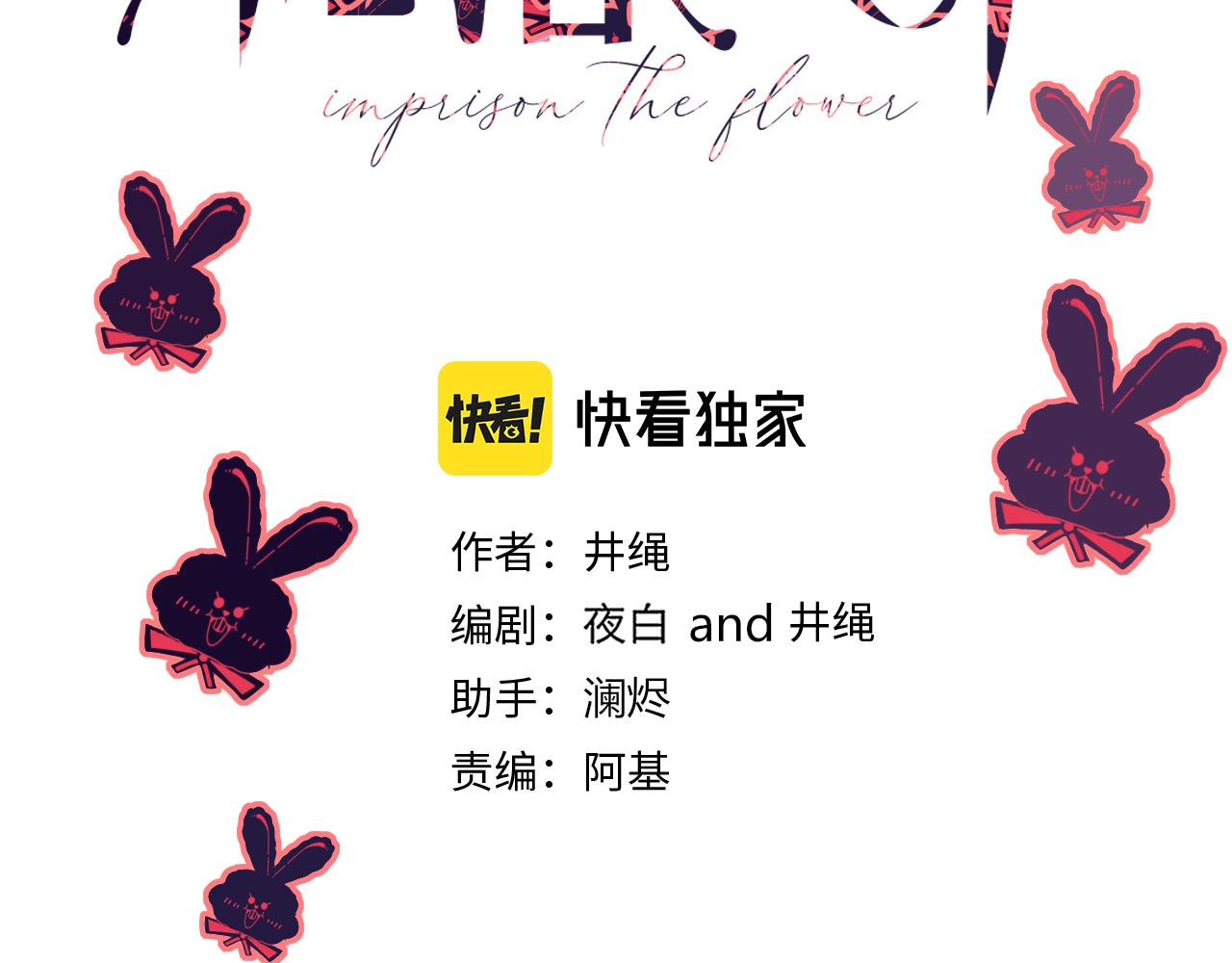 第38话把你抽拽41