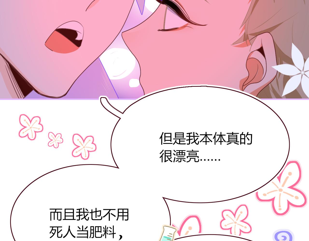 第41话浪漫，太浪漫了59