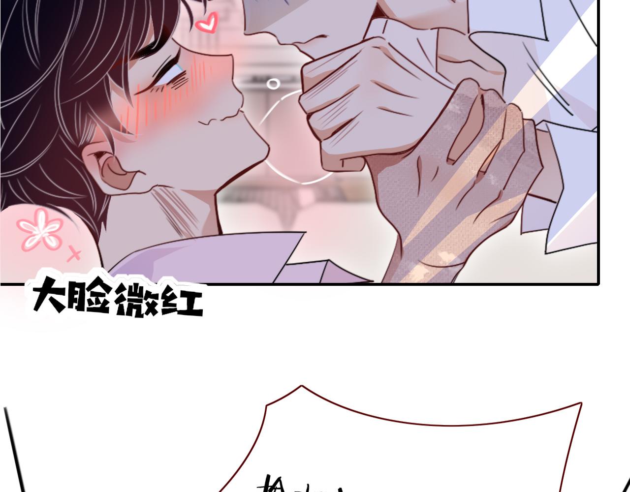 第49话  黑皮猪夜袭小寡夫64