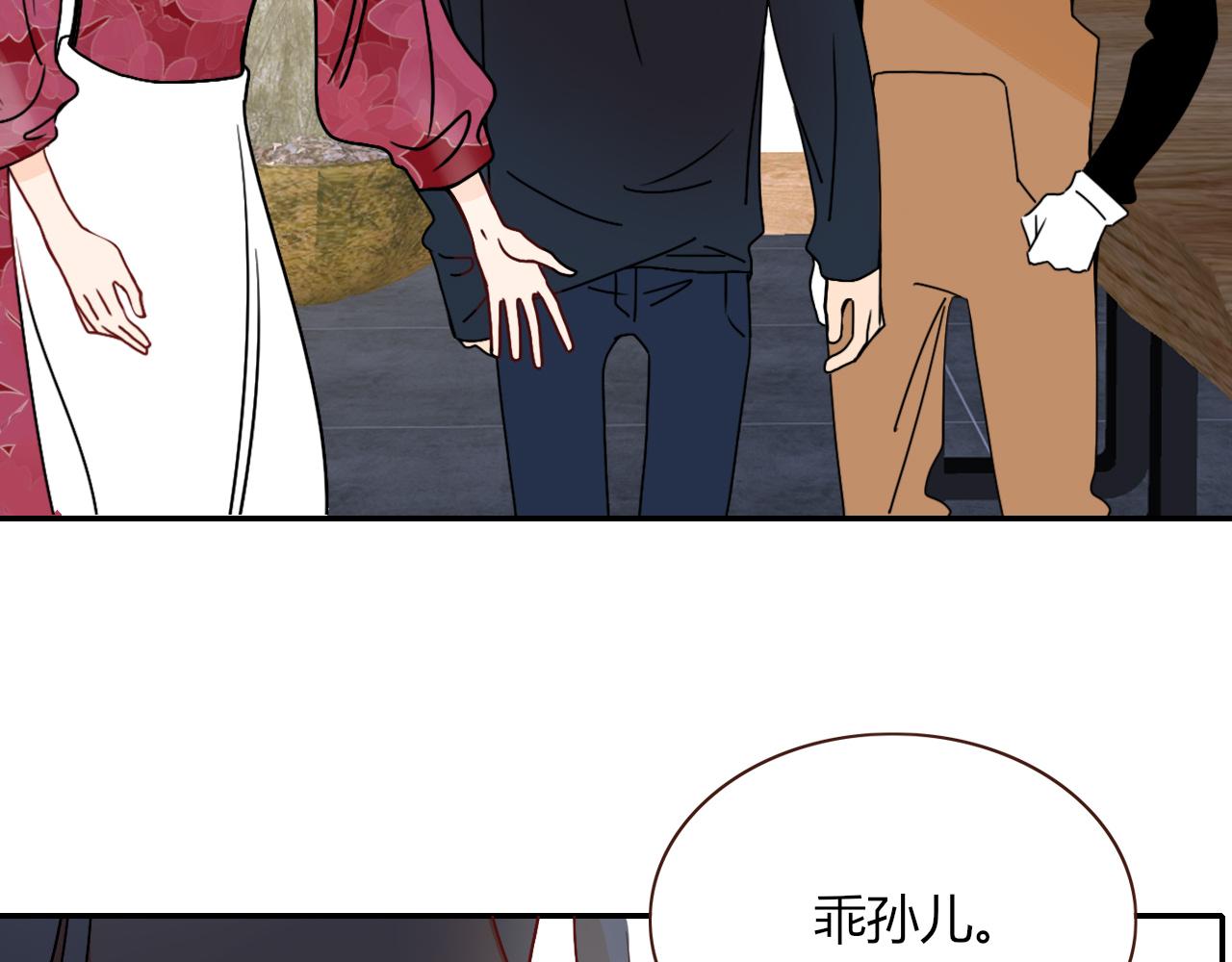 第15话  脱缰的椰子54