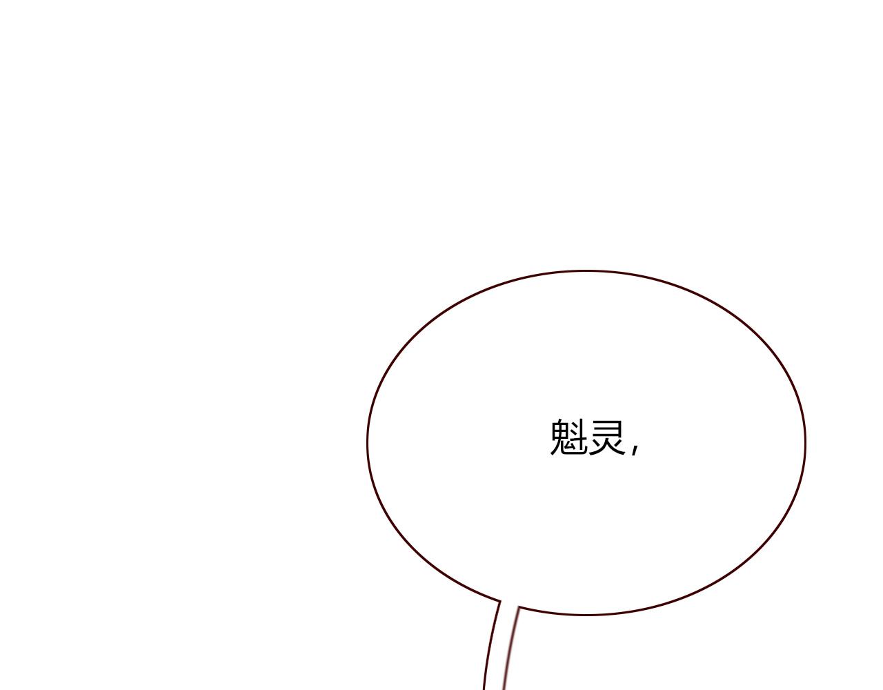第32话萌混过关0