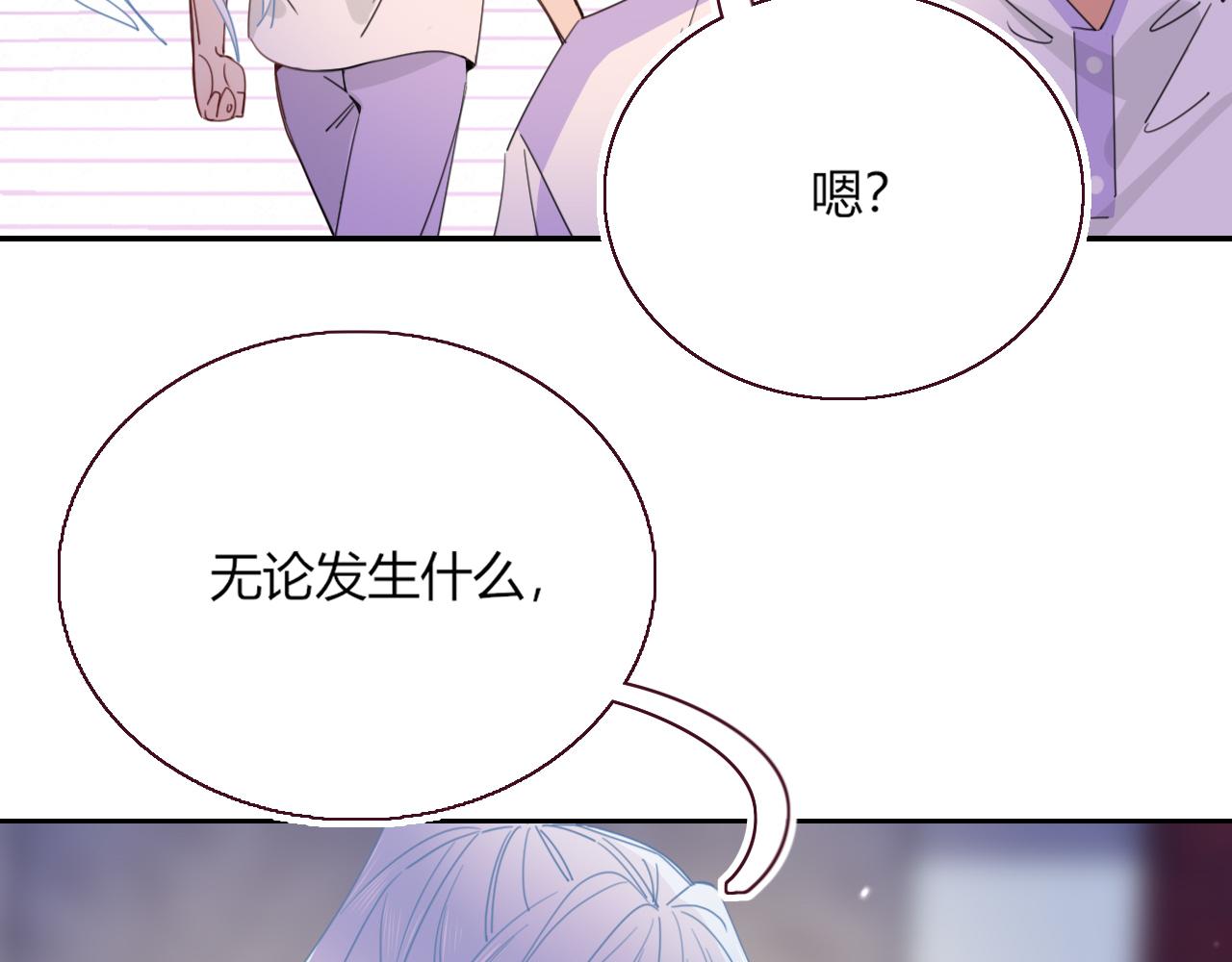 第42话 绝世甜花！甜cry我！21