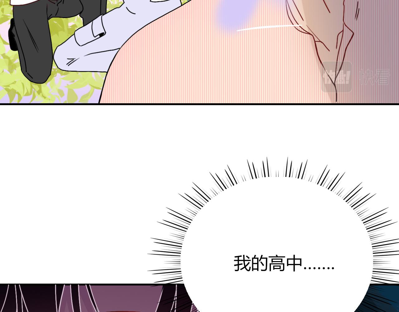 第19话 咱俩谁跟谁。53