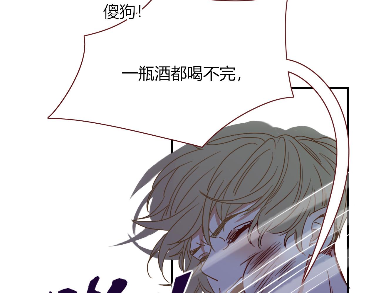 第5话   团结友爱72