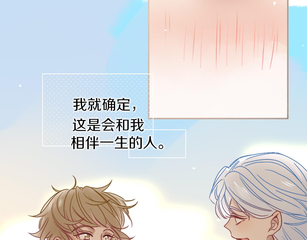 第5话   团结友爱41