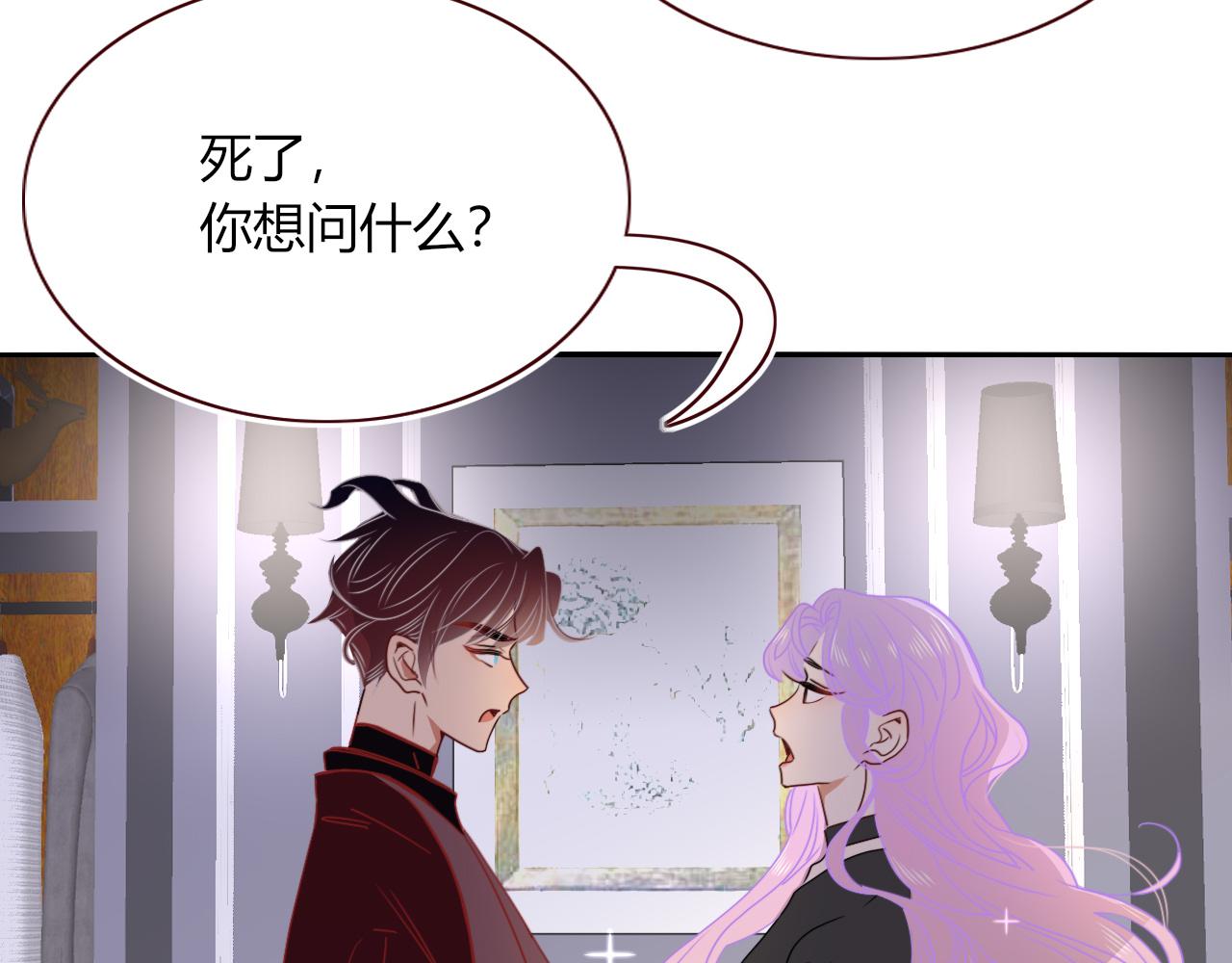 第50话  坏椰子三顾更衣间（中）72