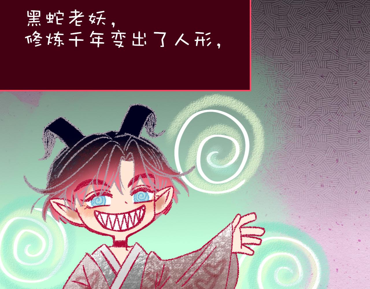 番外2：又是四个小故事33