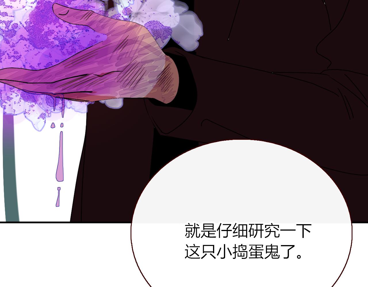 第14话 终究不够狠心18