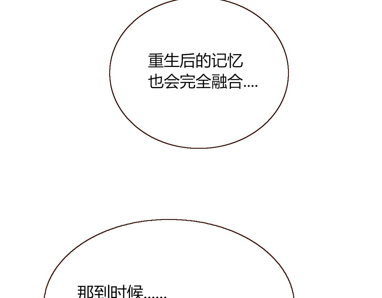 第38话把你抽拽52