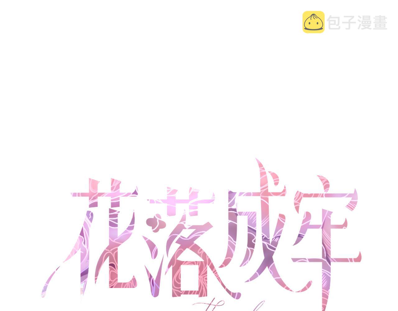 第8话  桃气魔法师35