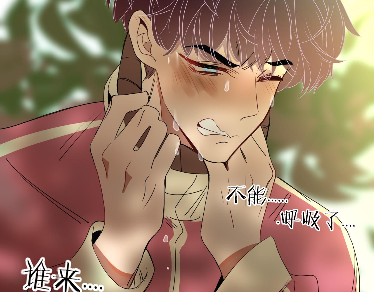 第5话   团结友爱12