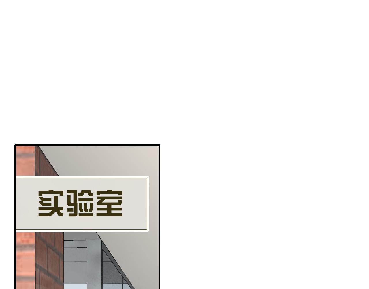 第37话有害垃圾54
