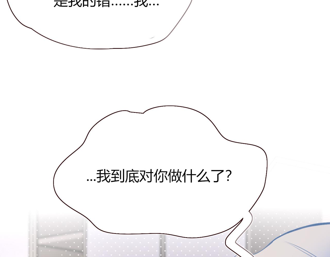 第35话嘶哈嘶哈涮火锅55