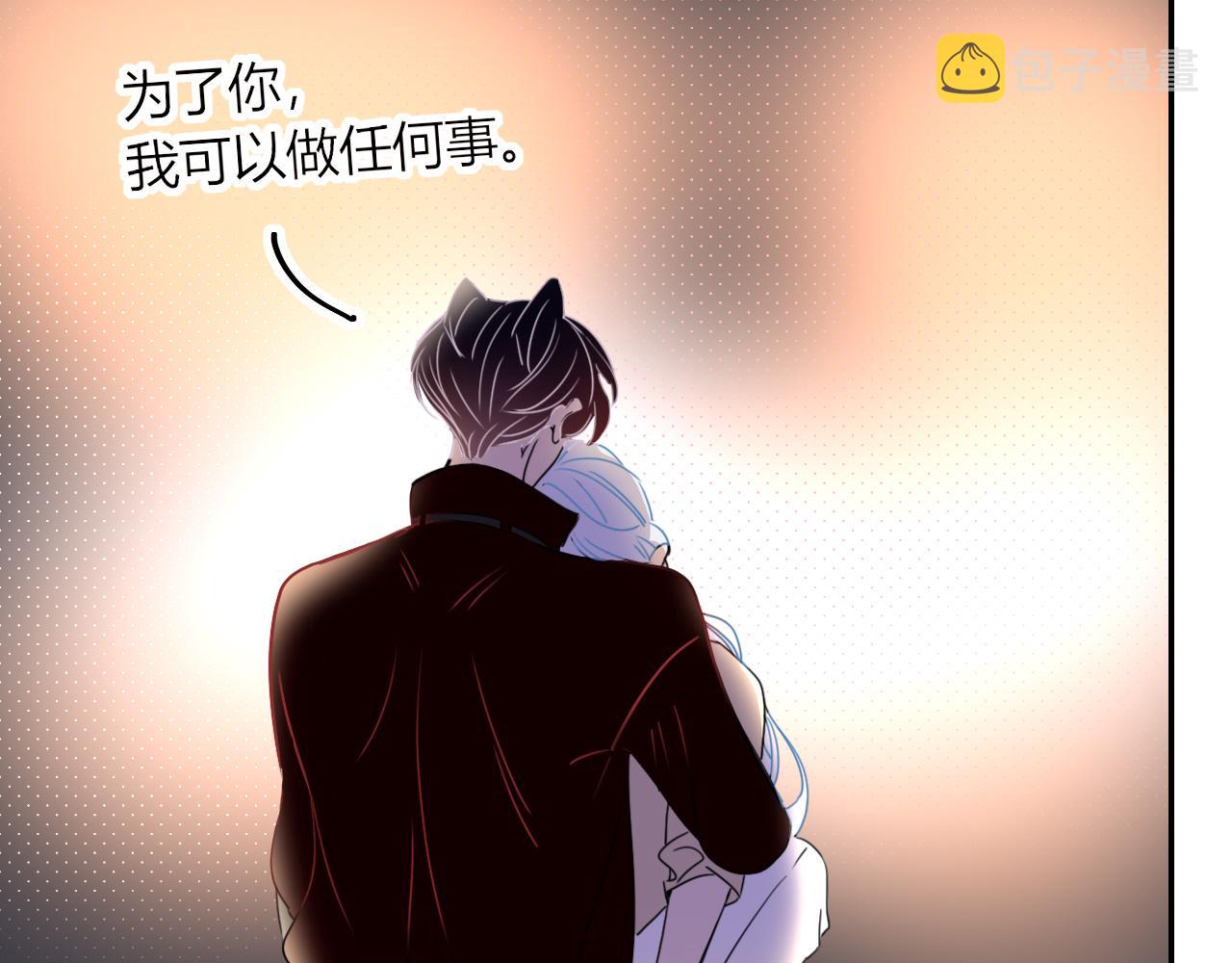 第25话 被时间磨平的执念73