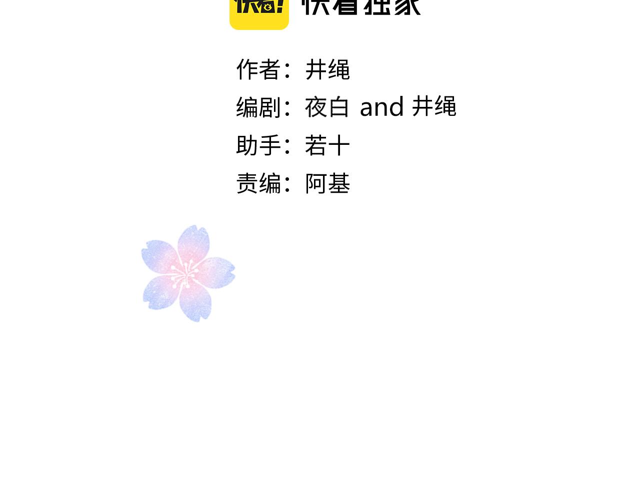 第35话嘶哈嘶哈涮火锅10