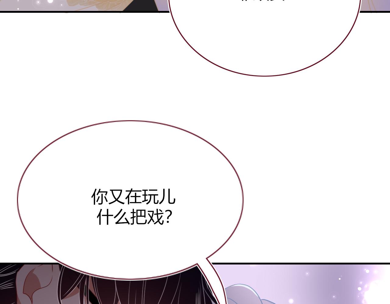 第50话  坏椰子三顾更衣间（上）6