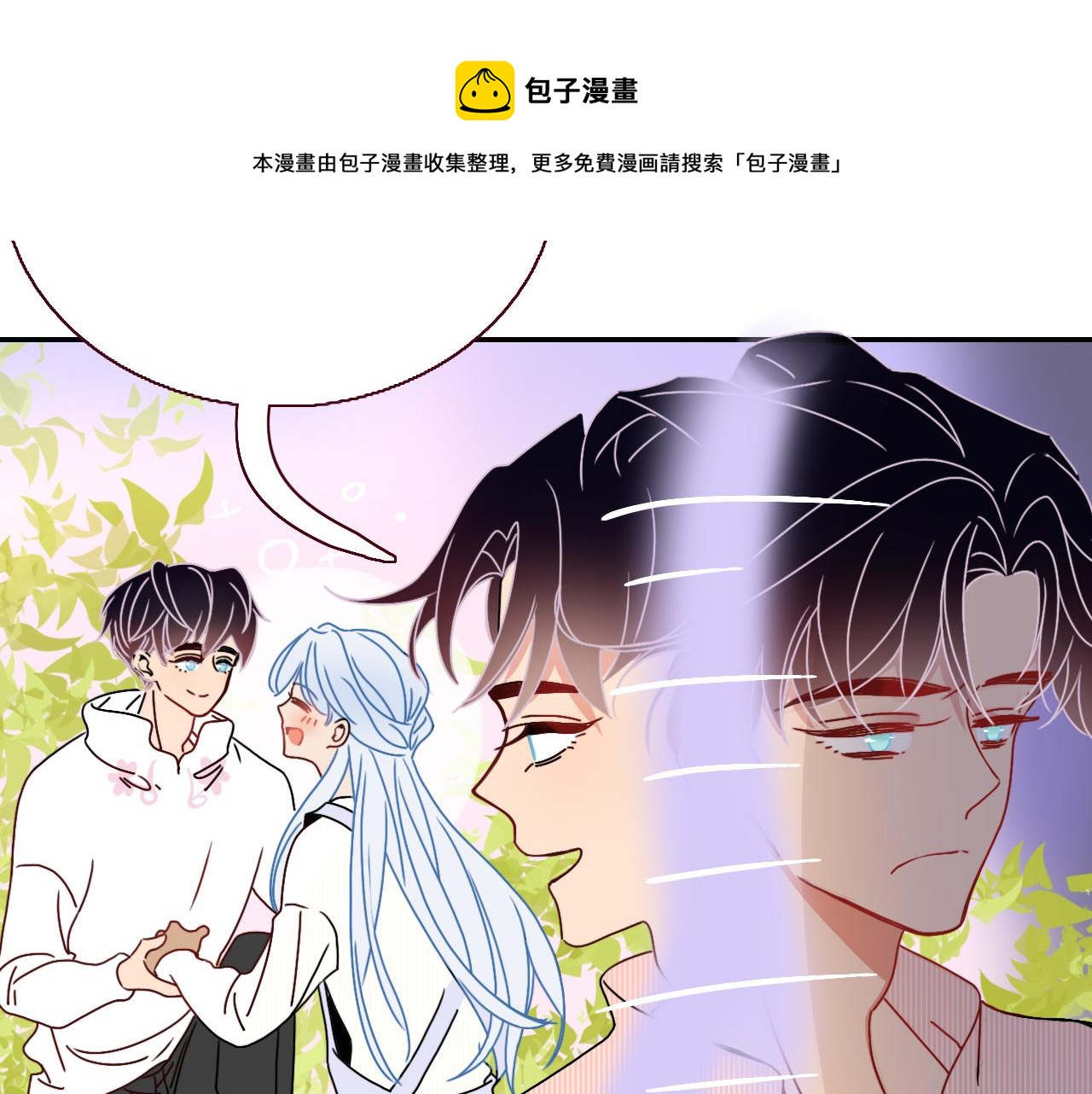 第19话 咱俩谁跟谁。52