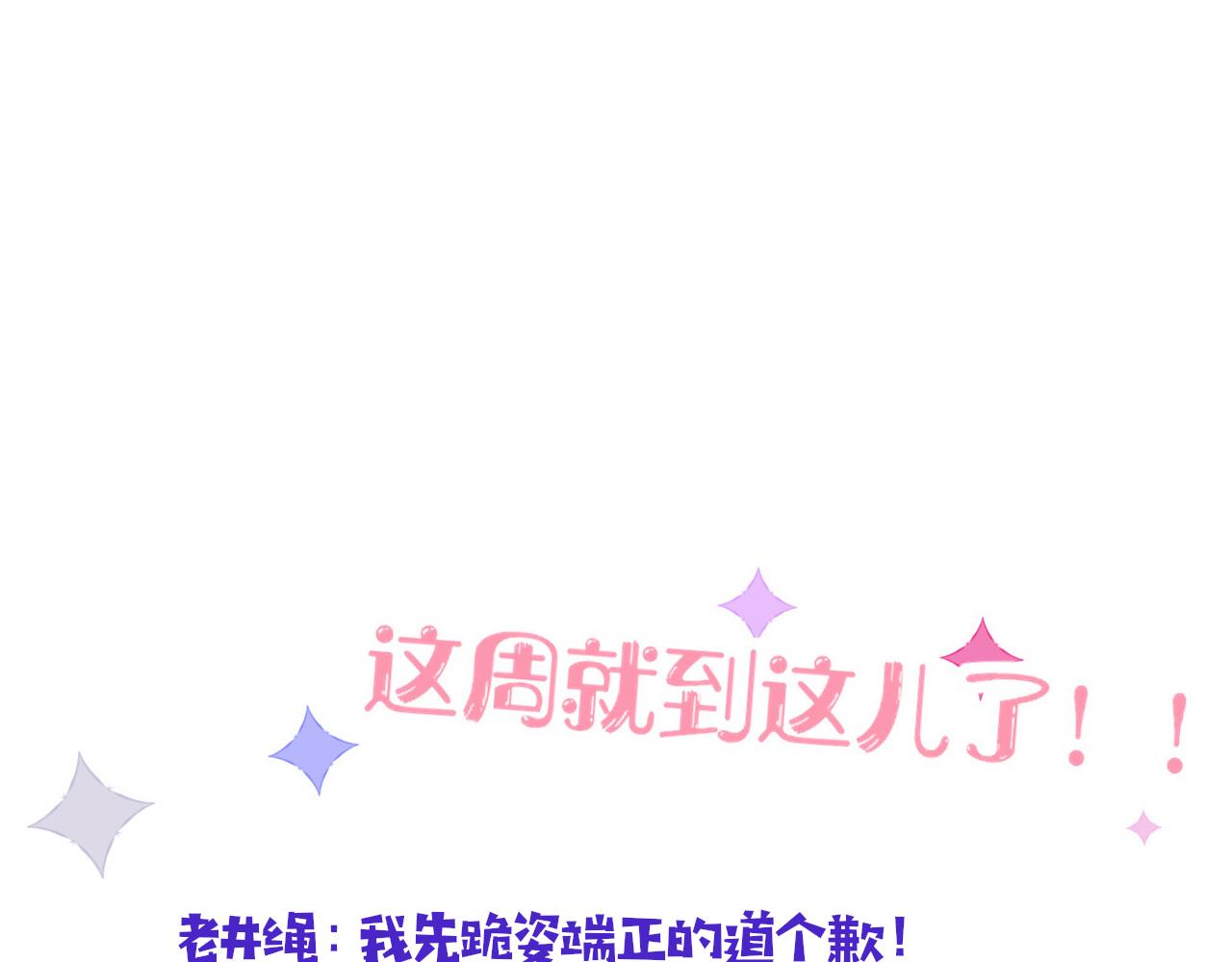 第33话家庭教育105