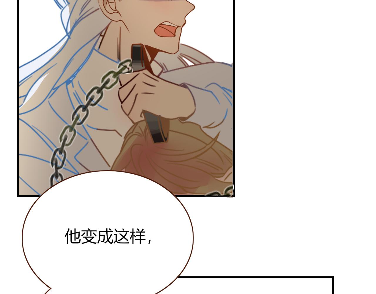 第5话   团结友爱88