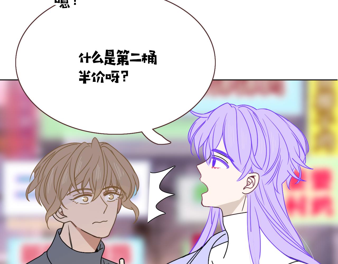 第13话 惊不惊喜？意不意外？54