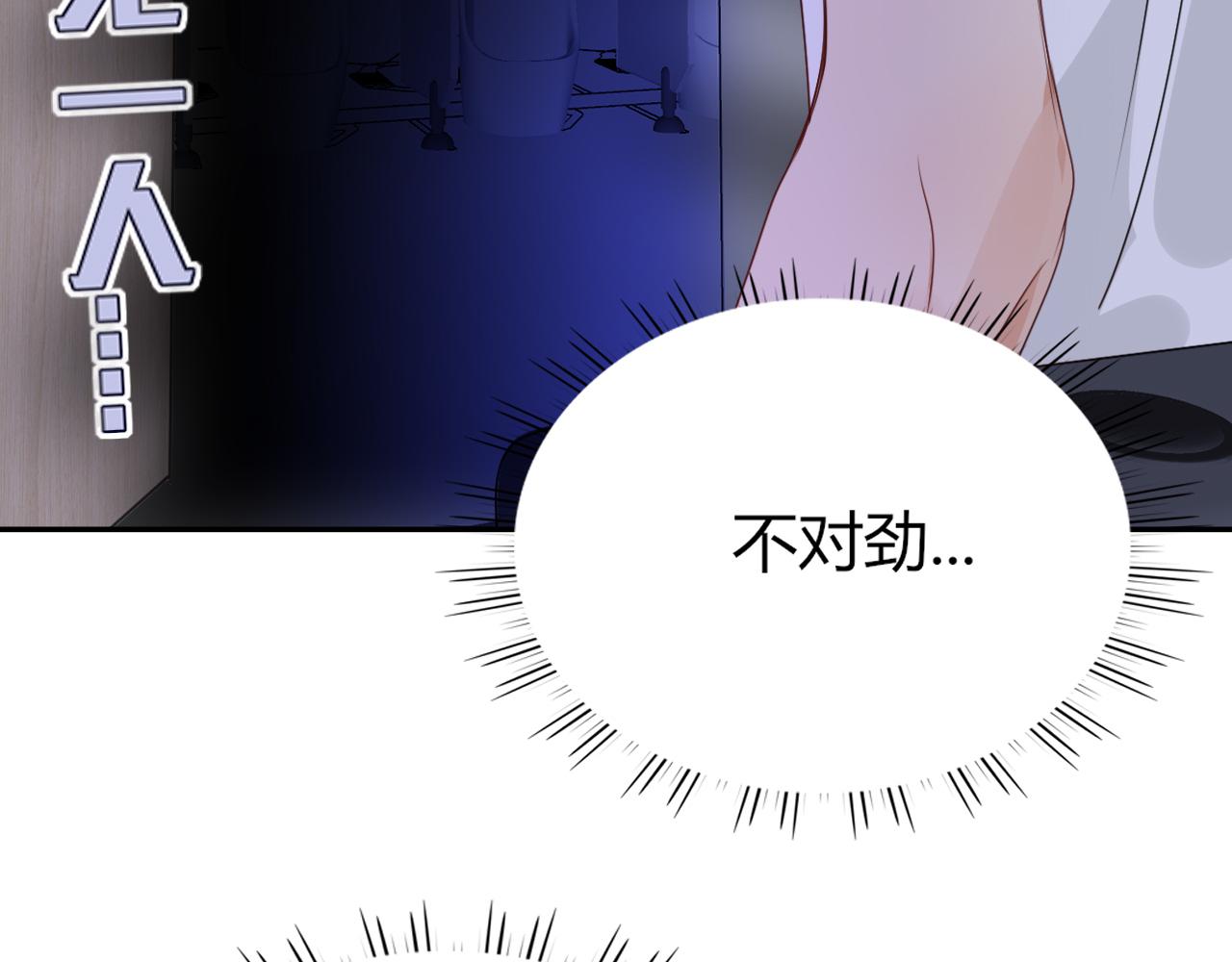 第39话降临100