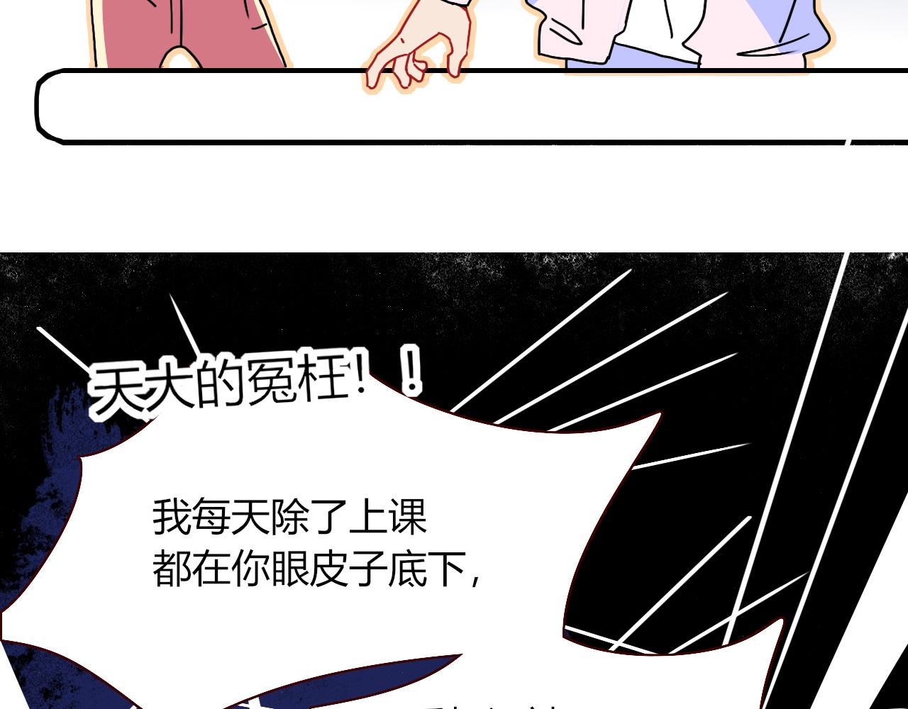 第30话幸福一家人75