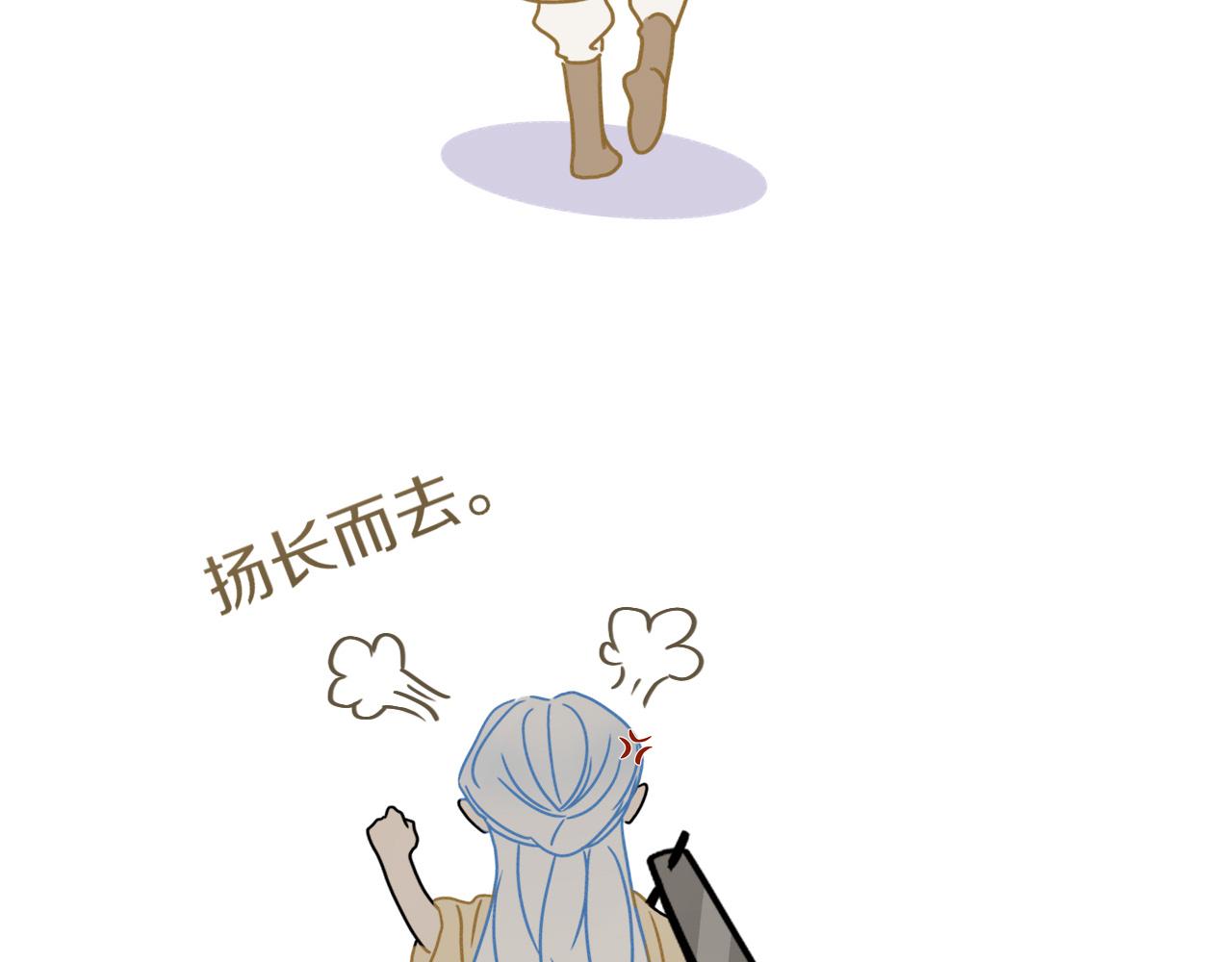 番外篇：四个小故事56