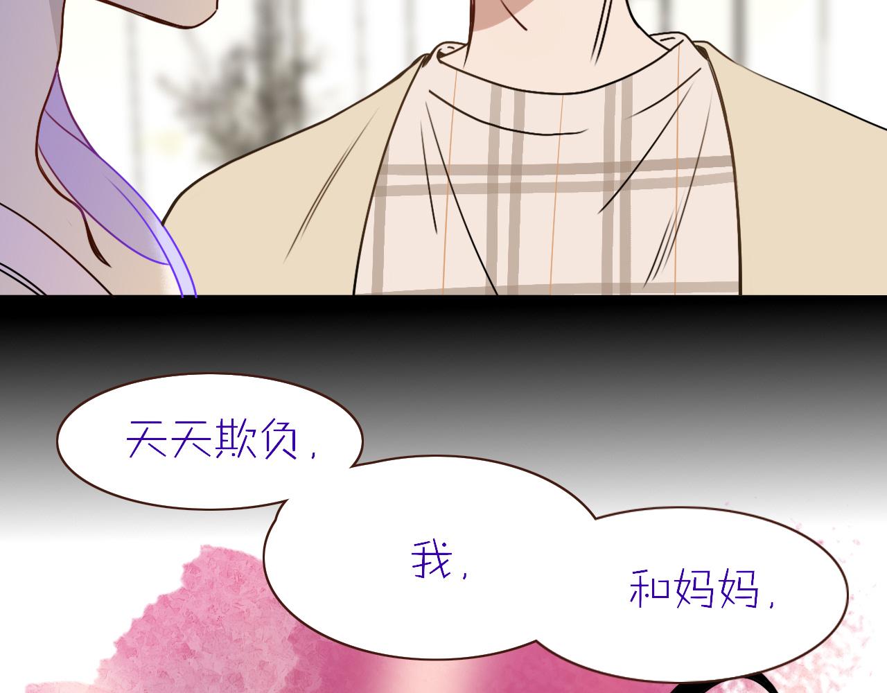 第11话  晚安，小甜饼32