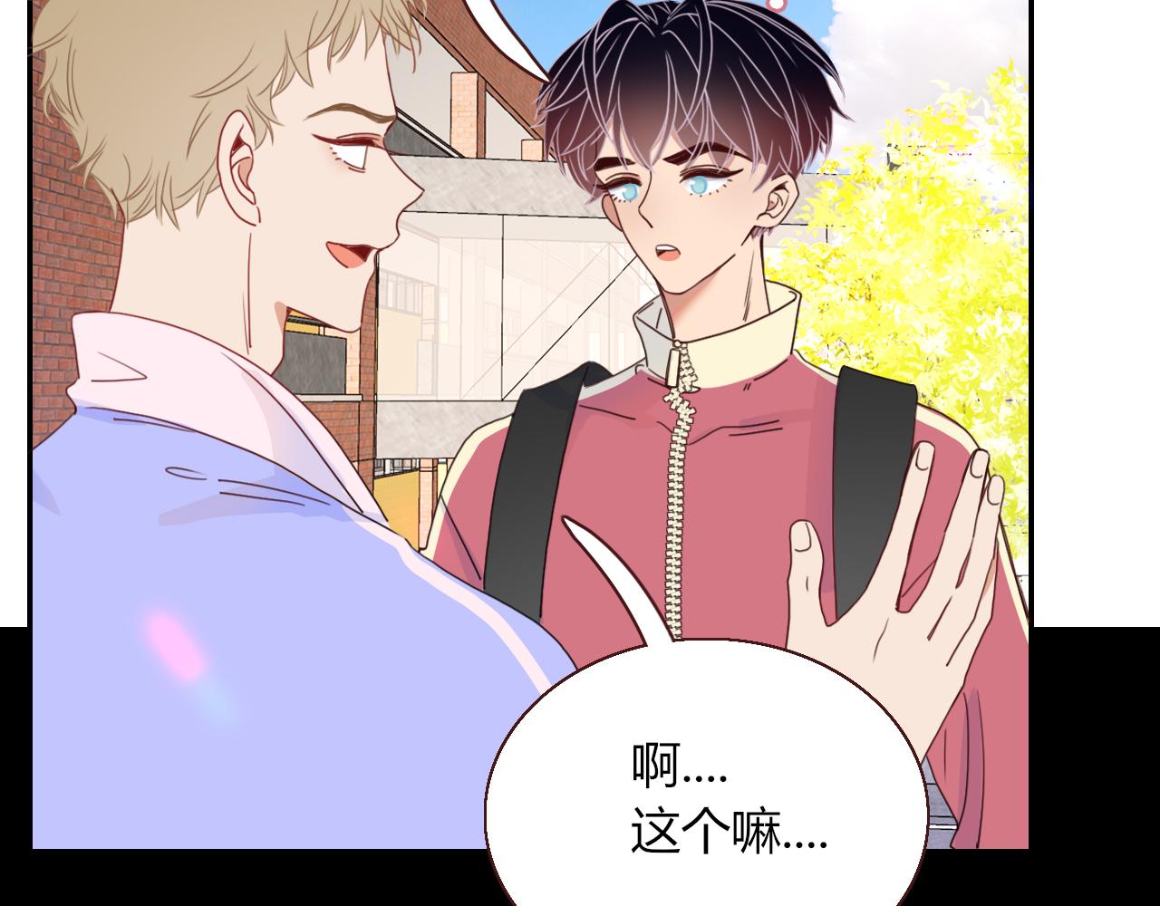 第29话奇怪的cp增加了1