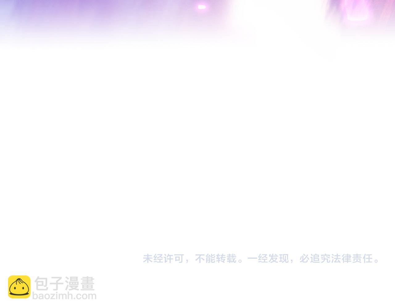 第23话 节奏带师107