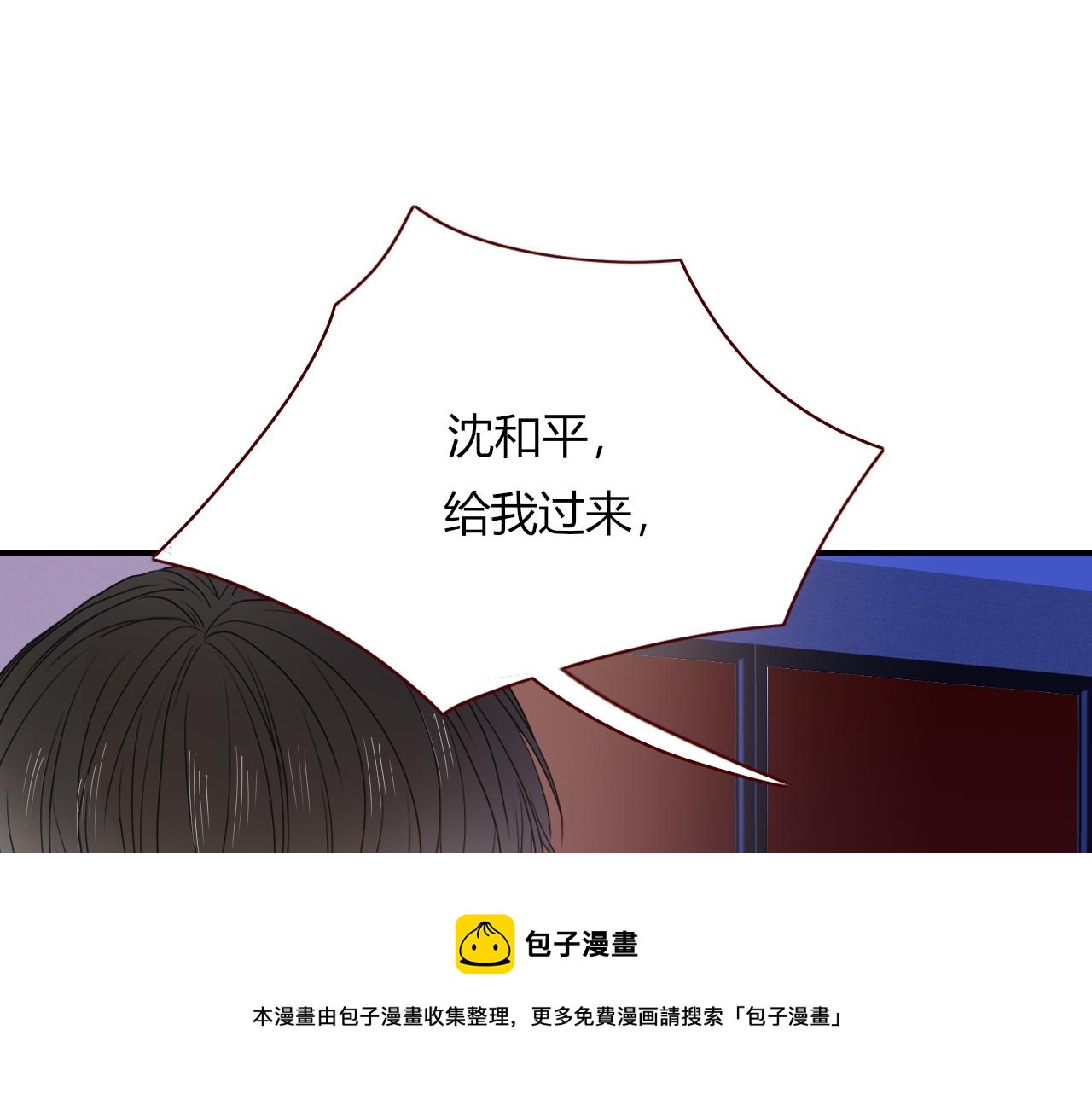 第29话奇怪的cp增加了80