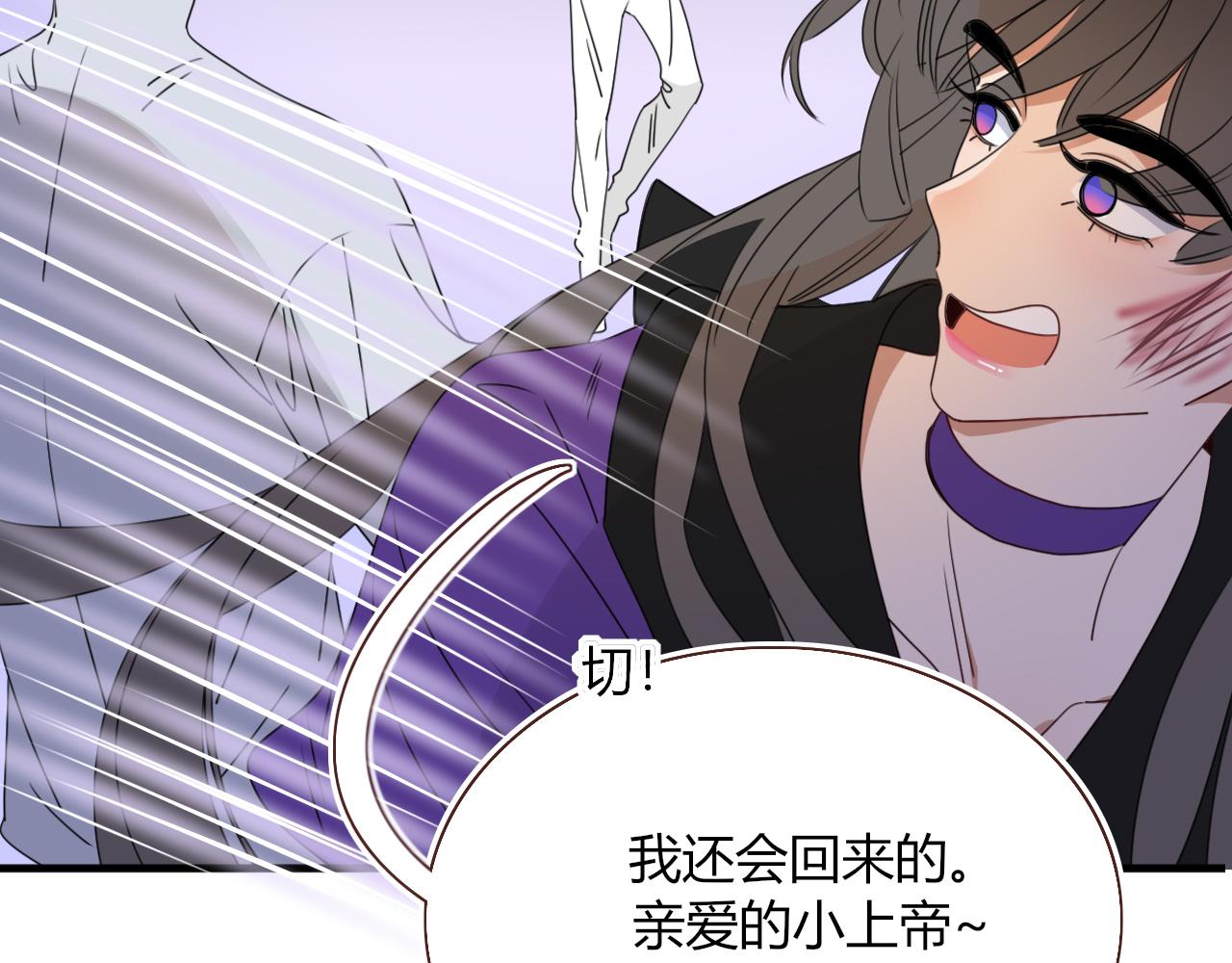 第34话可爱小淑女20