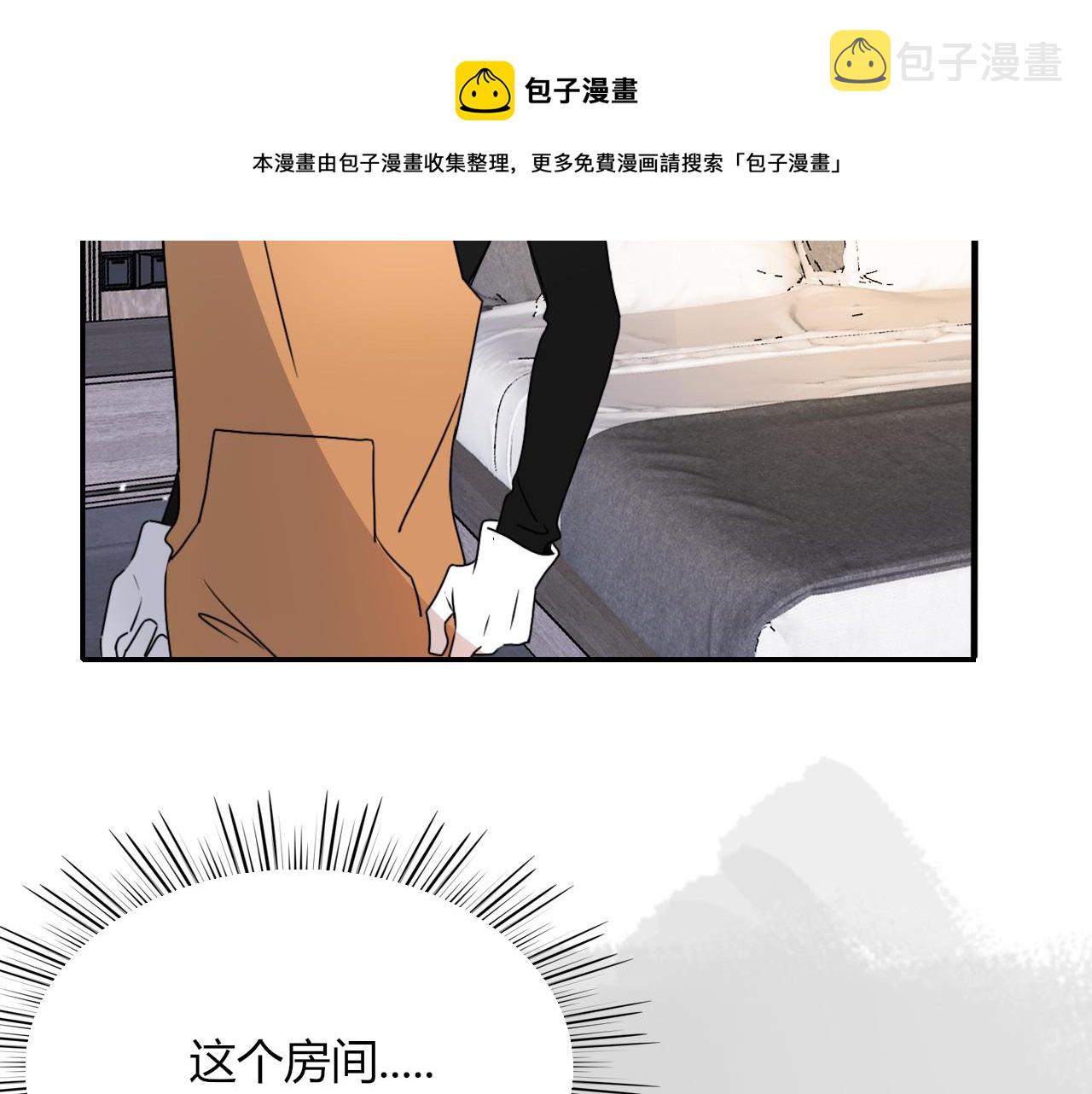 第16话 我看着，天真的我自己48