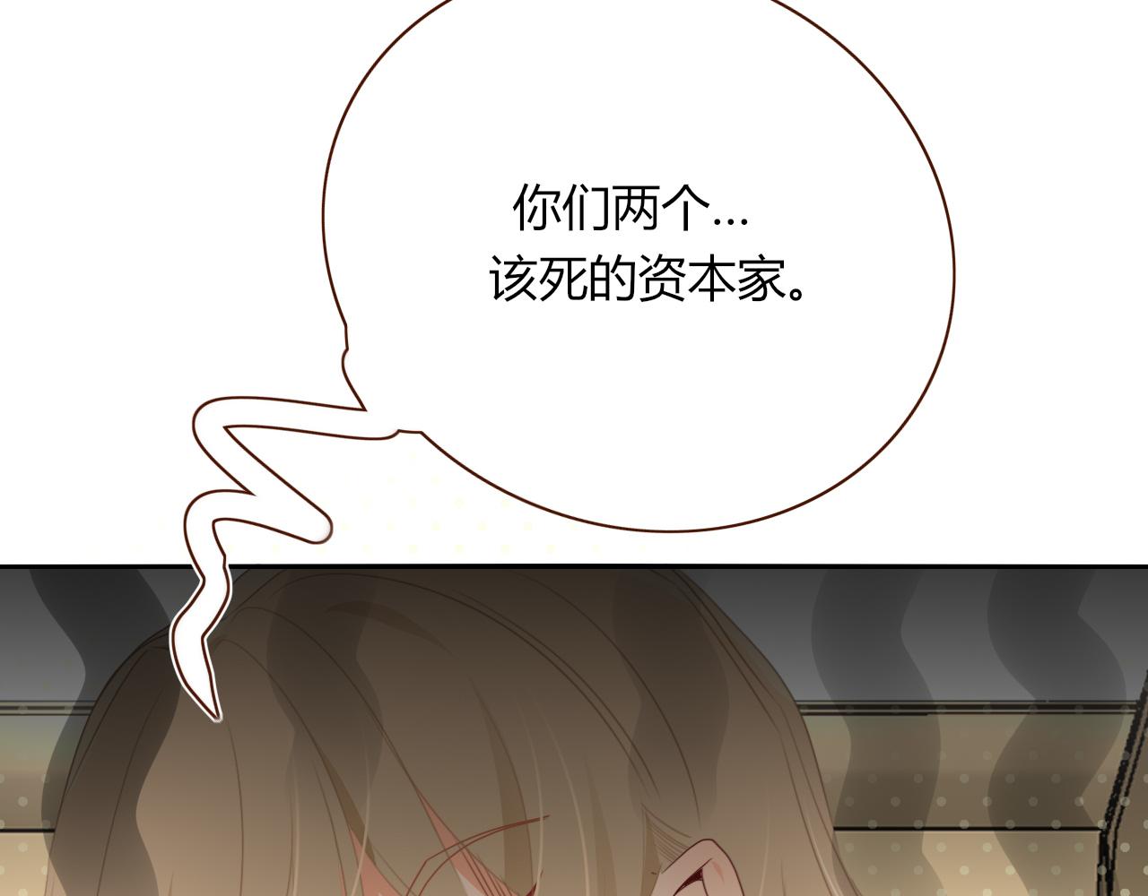 第47话  别哭啦17