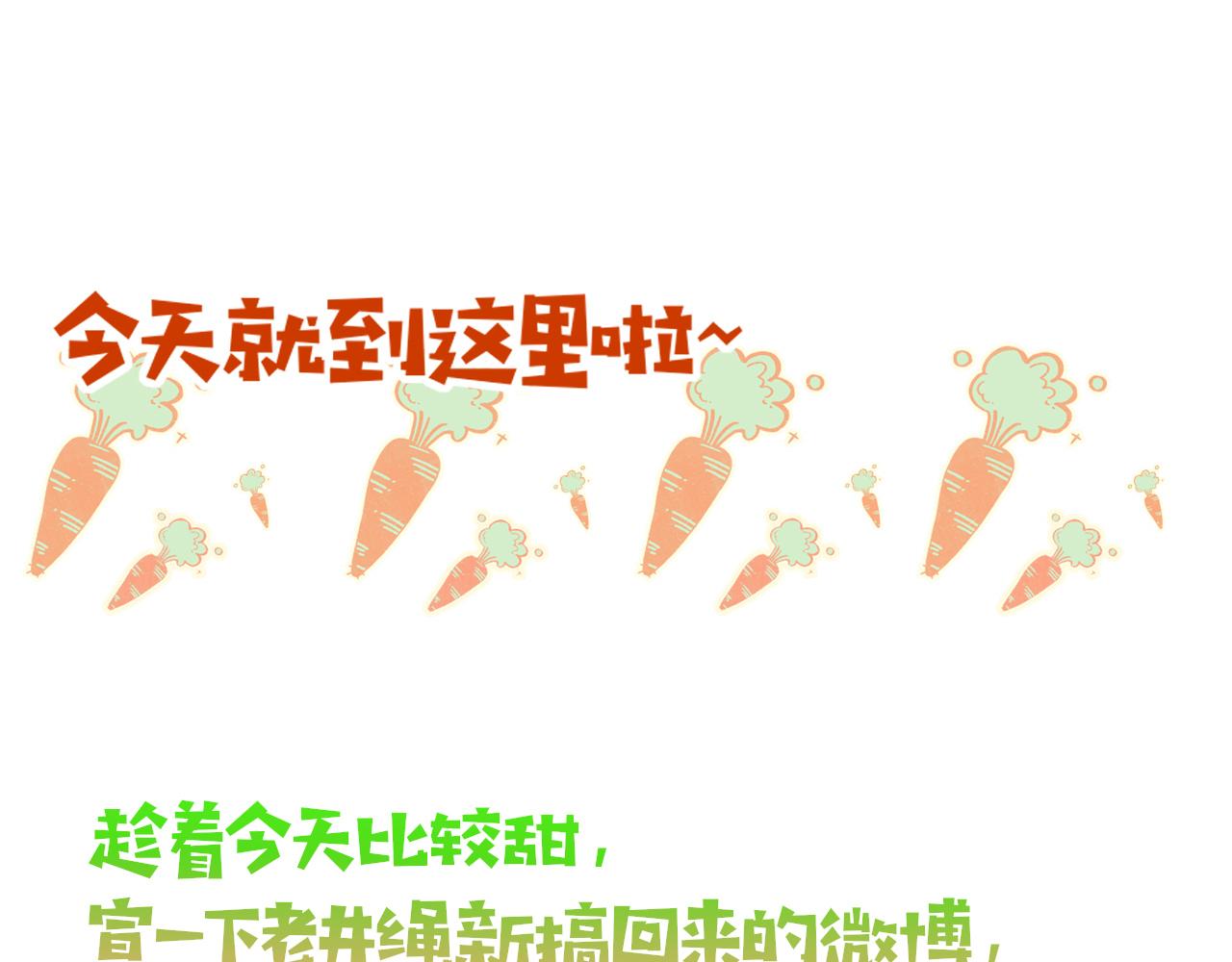 第46话  吉祥三宝100
