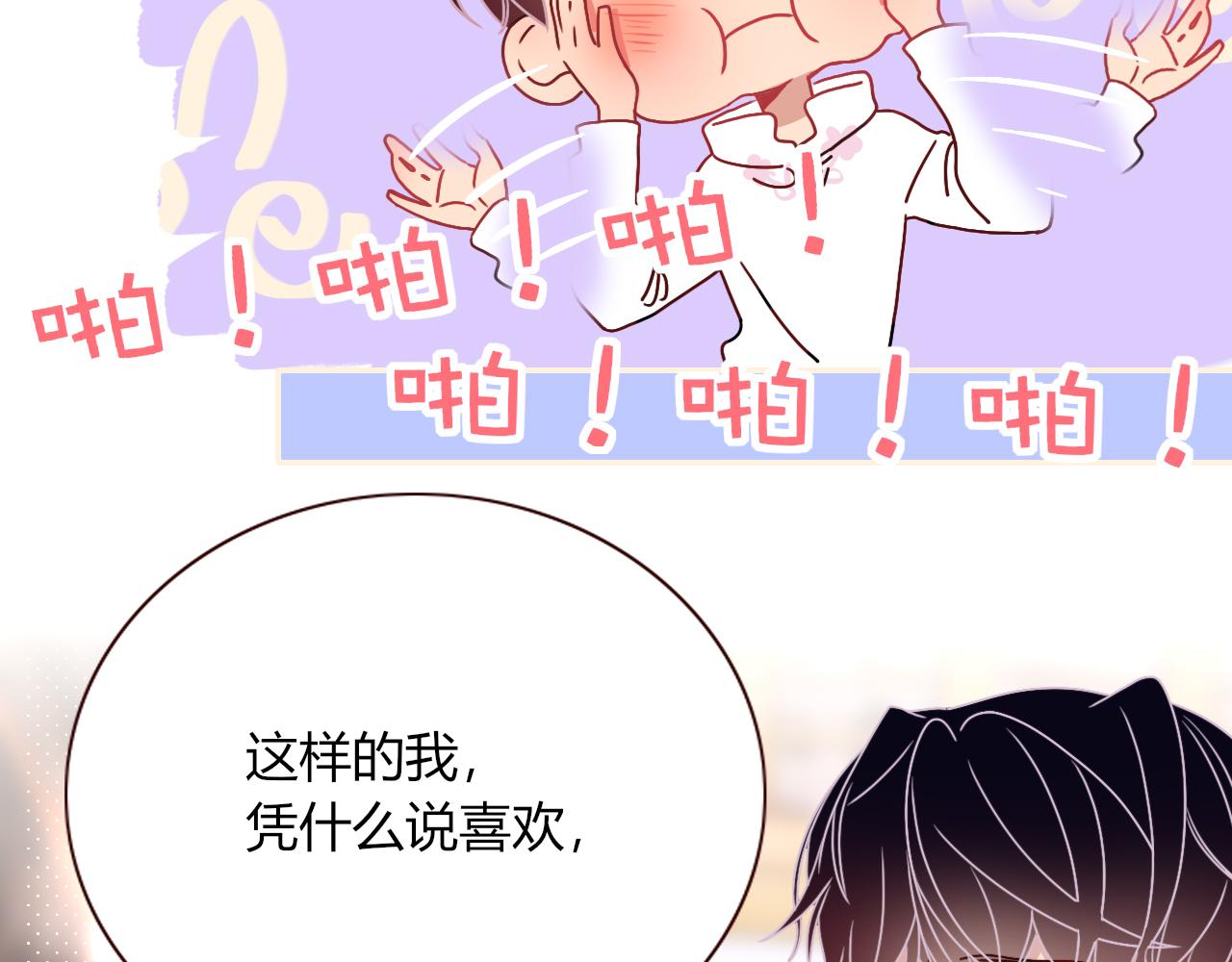 第18话  我命由我。96