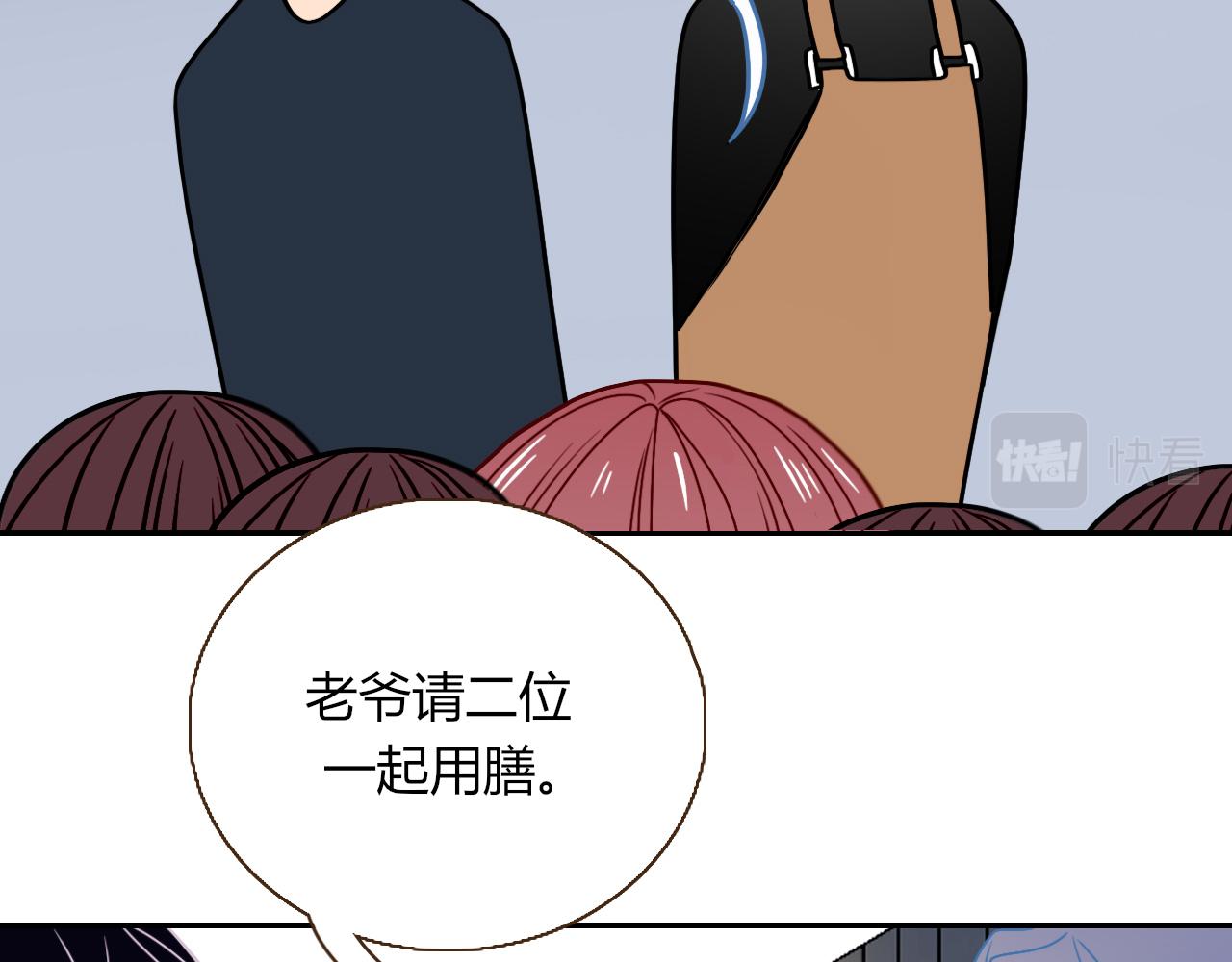 第15话  脱缰的椰子43
