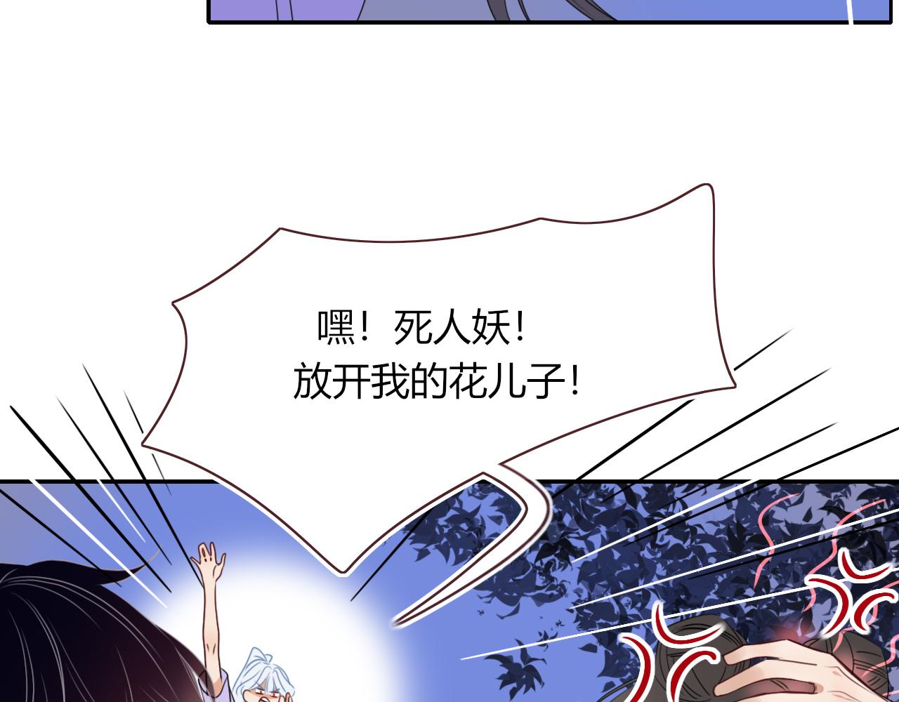 第39话降临6