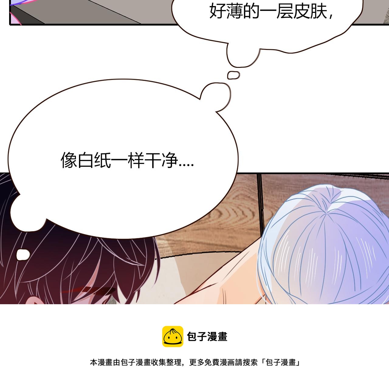 第27话窥50