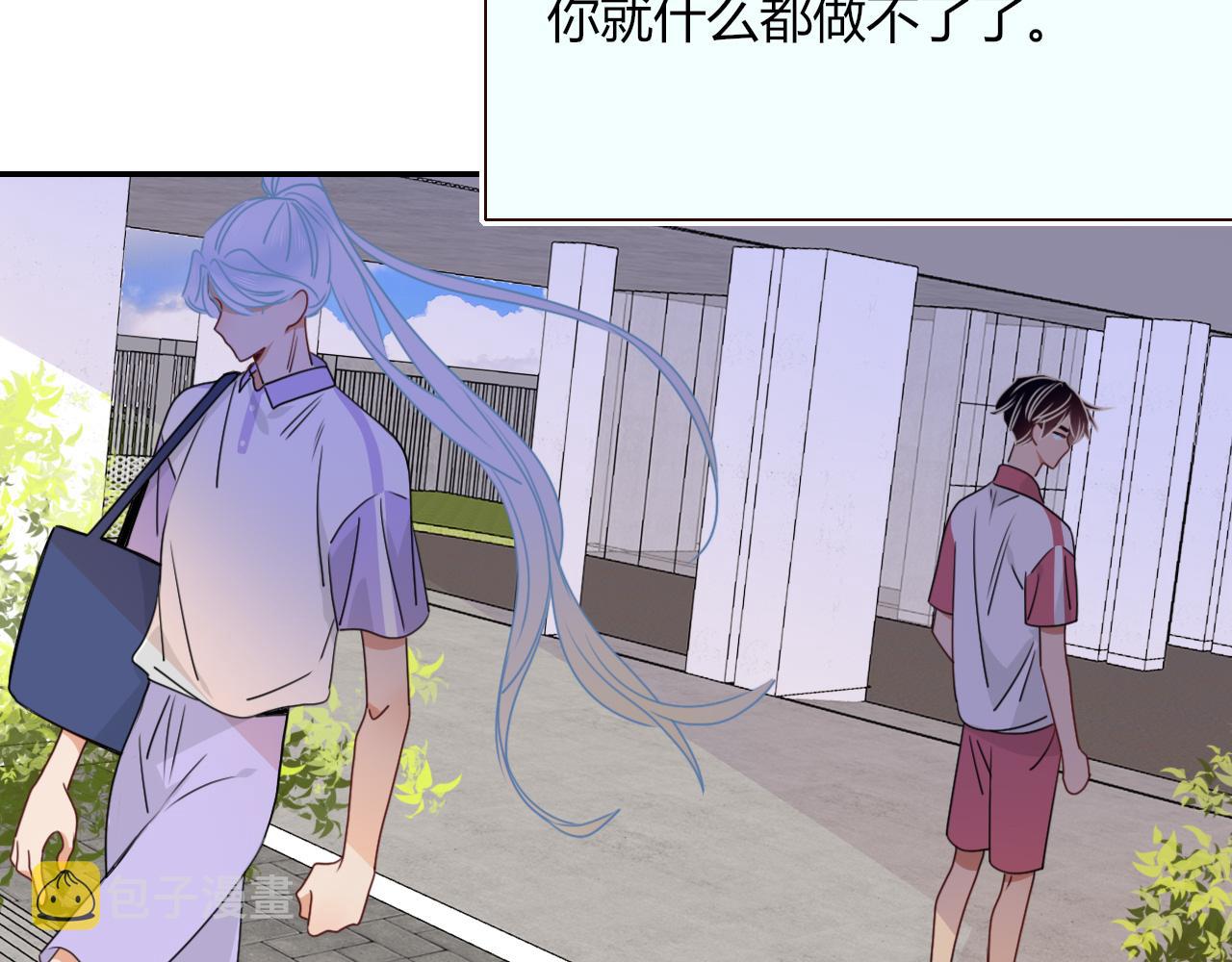 第37话有害垃圾11