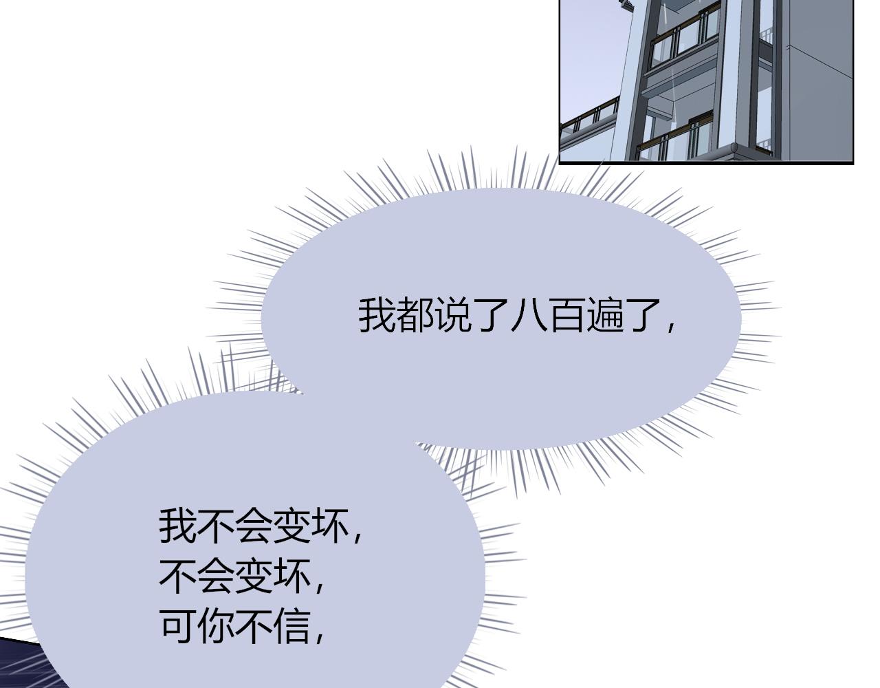 第35话嘶哈嘶哈涮火锅73