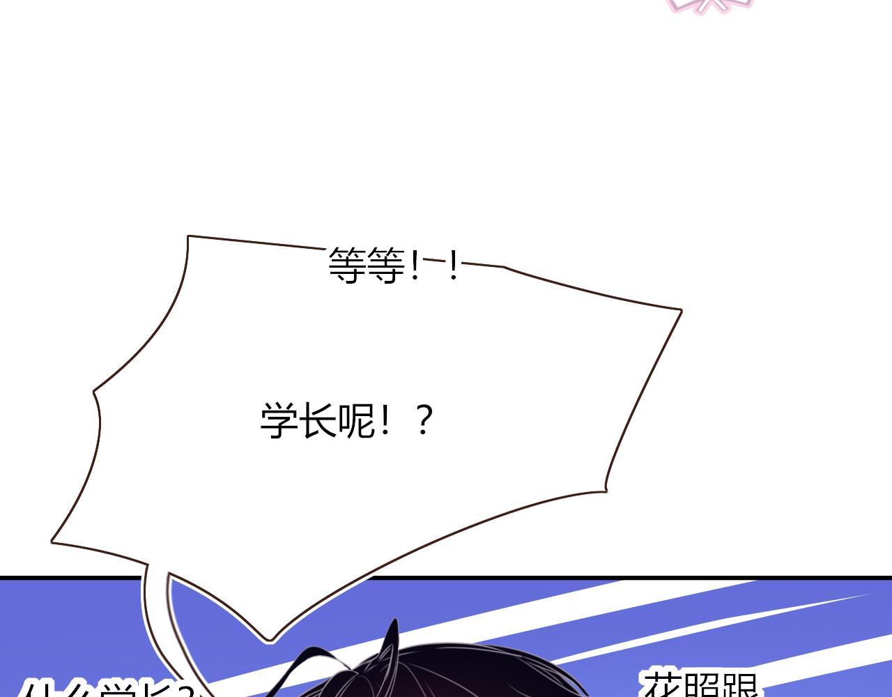 第39话降临81