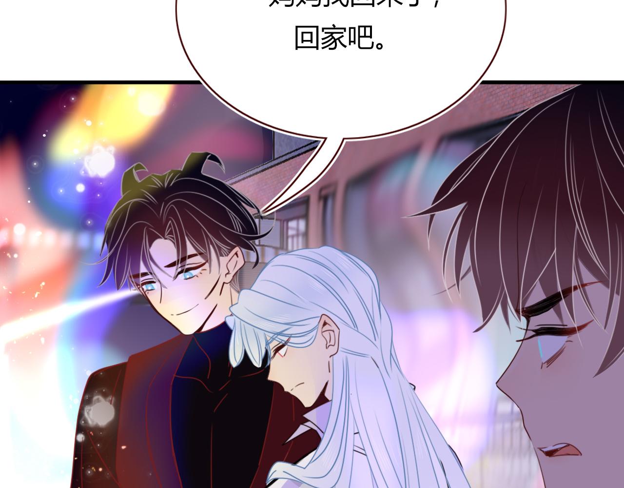 第45话 回家74