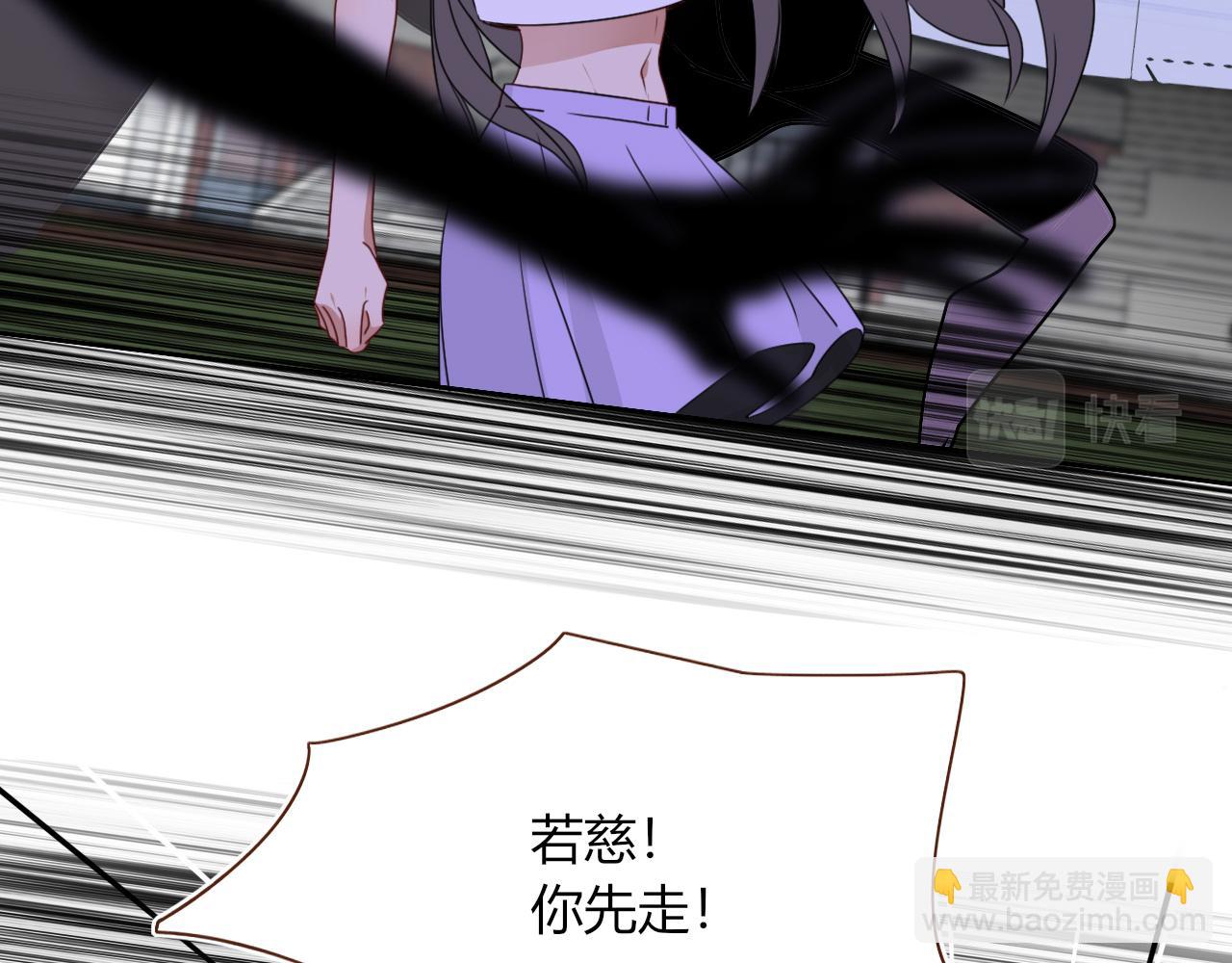 第38话把你抽拽24
