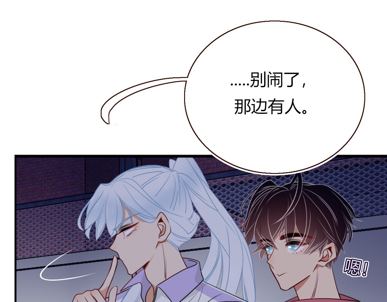 第39话降临36